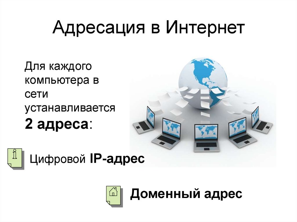 Где В Москве Купить Интернет