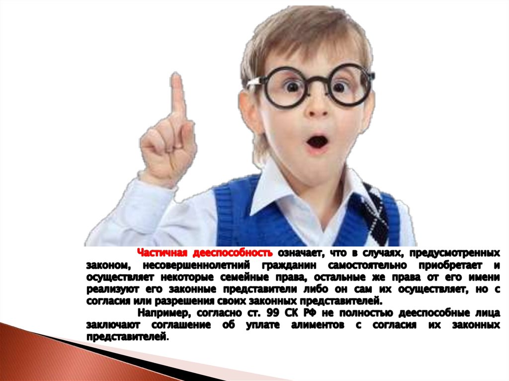 От язвы появляются прыщи или нет От язвы появляются прыщи или нет
