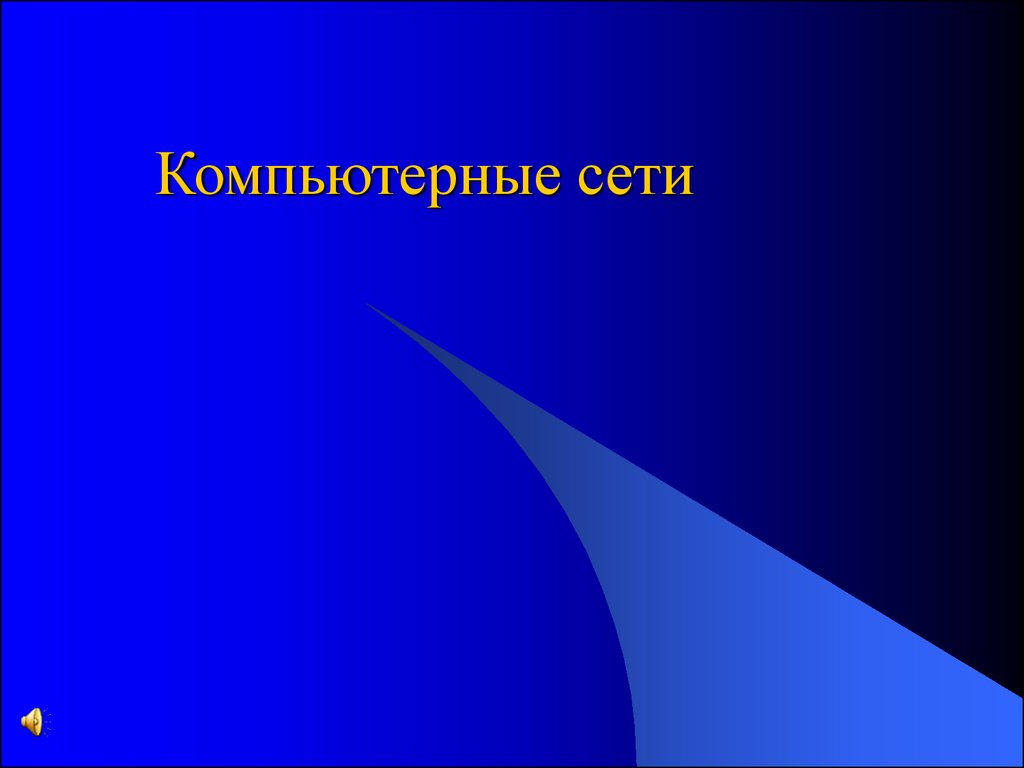 read the ground and grammar of theology consonance between theology and