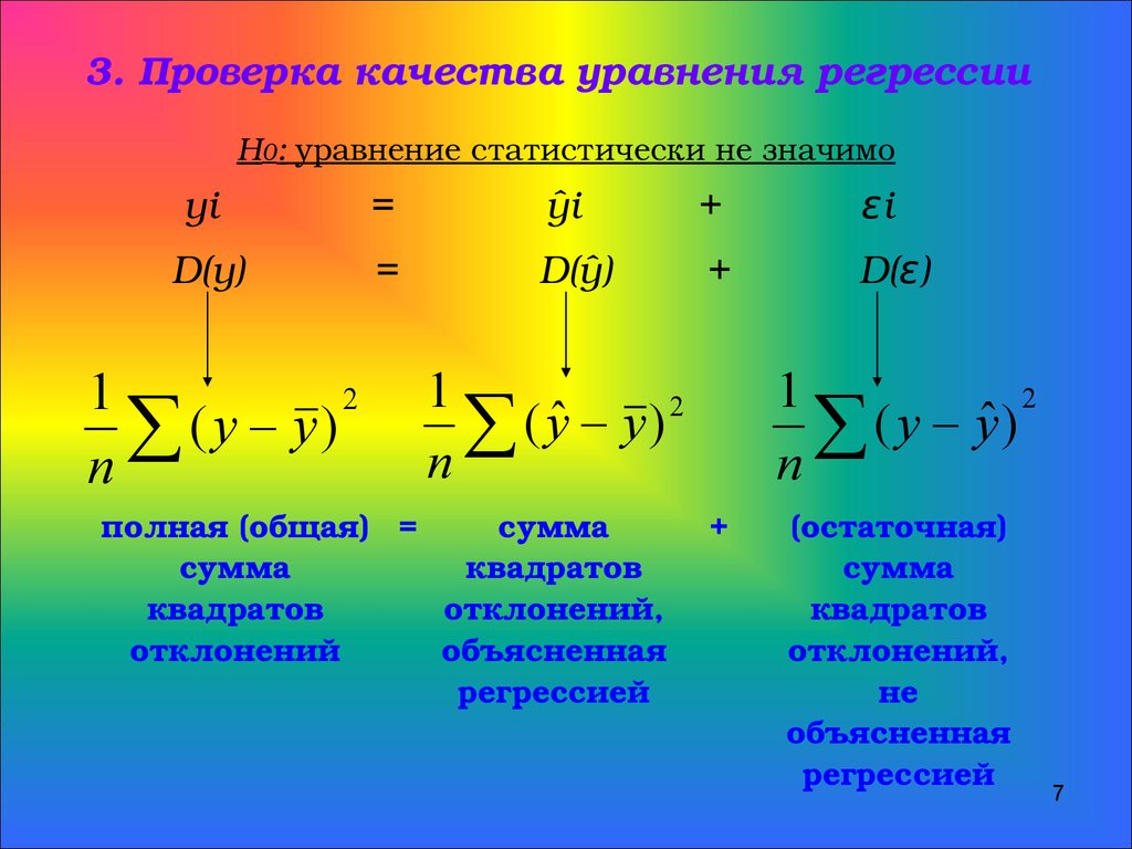 http://cf.ppt-online.org/files/slide/c/Cwa6N0tm1iUdhvrfeM9IRsOcA72oTb83pYgxQK/slide-6.jpg