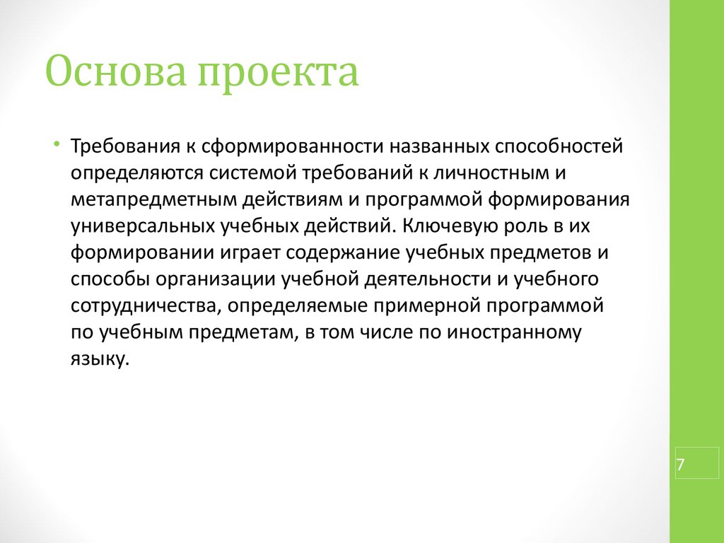 pdf теплогенерирующие установки курсовое проектирование методические указания