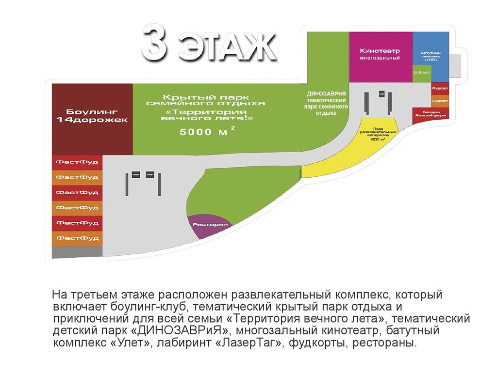 Трц боше карта