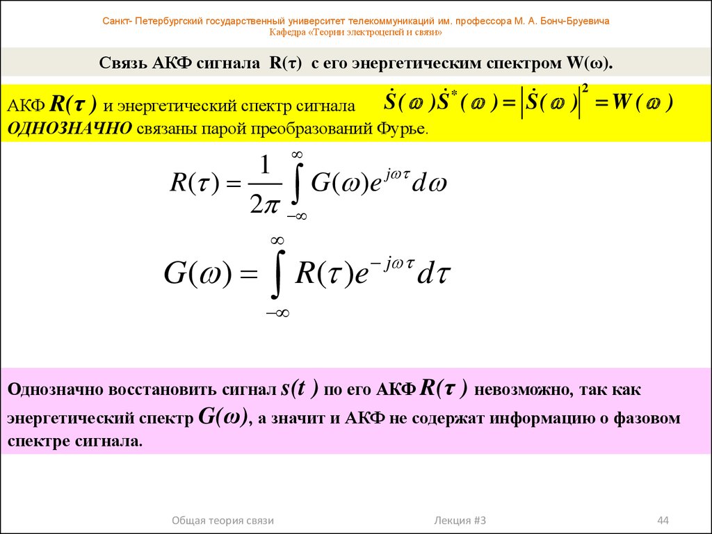 social learning in environmental management towards a sustainable future 2005