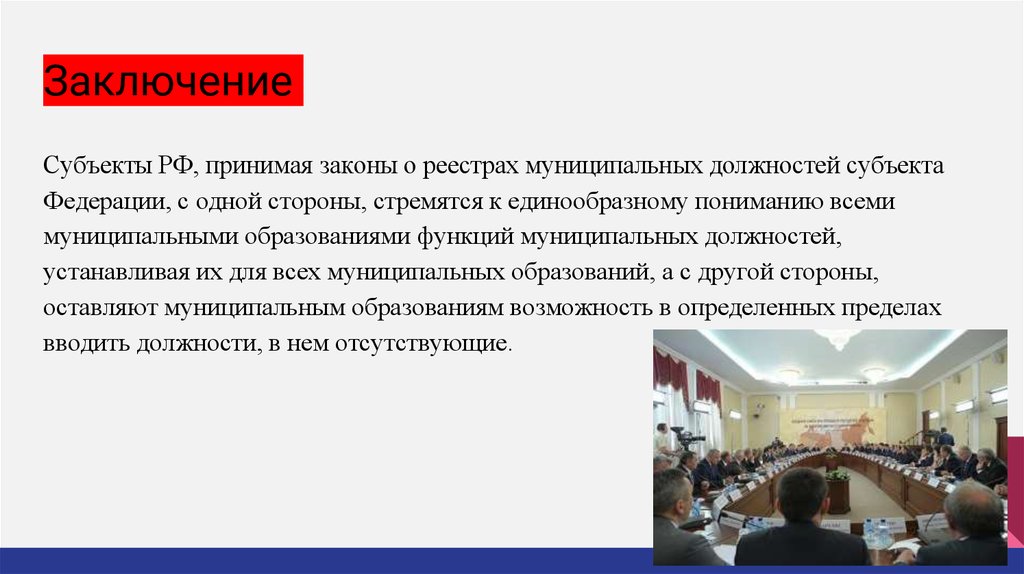 Владислав Хаджиев: Всегда рад участвовать в подобных заседаниях-Пленуме ...