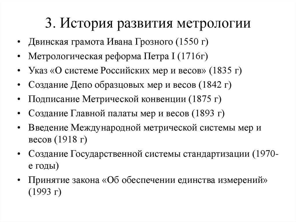 download introductory titrimetric