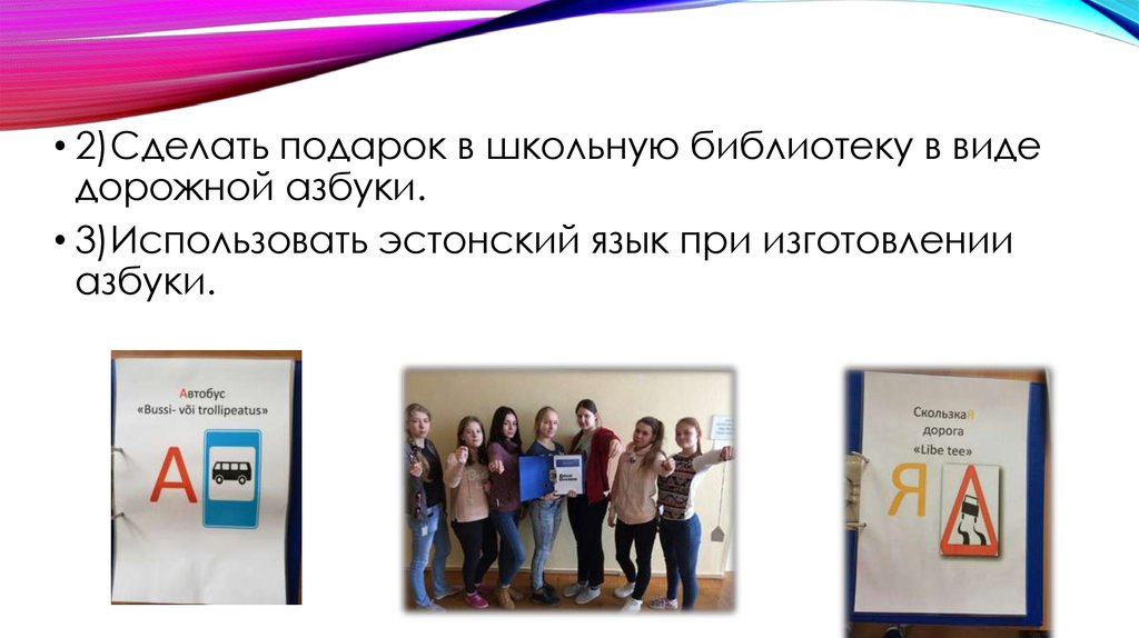 Как предложить девушке встречаться, чтобы она согласилась? Зарайск. рф: Всероссийский конкурс «Народный участковый 2015»