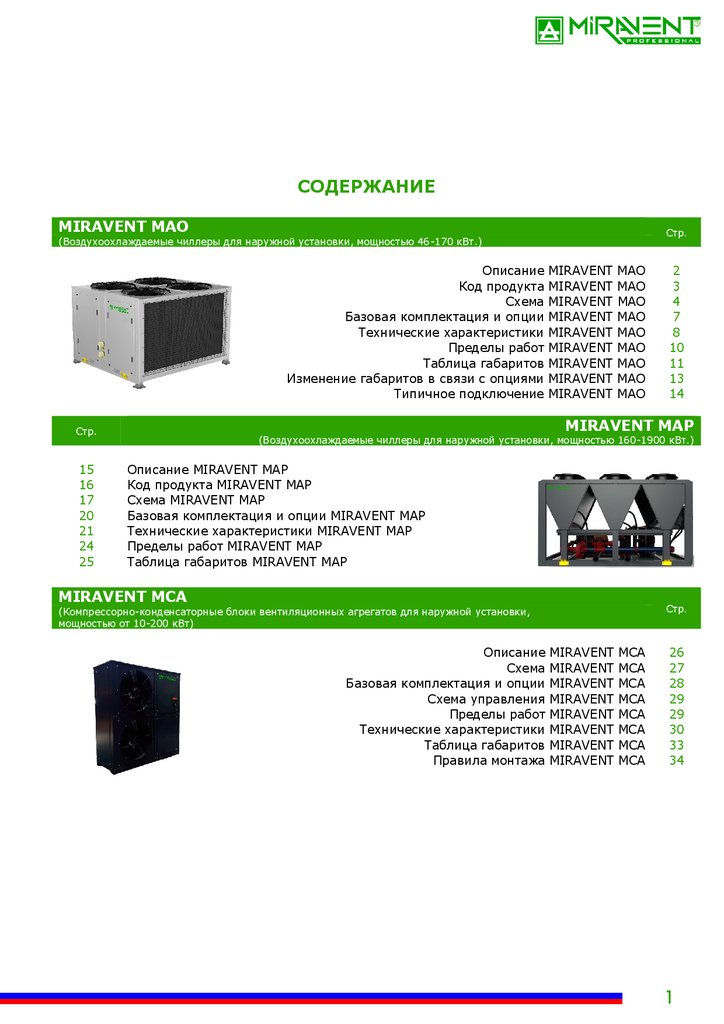 pdf wdgann treasure