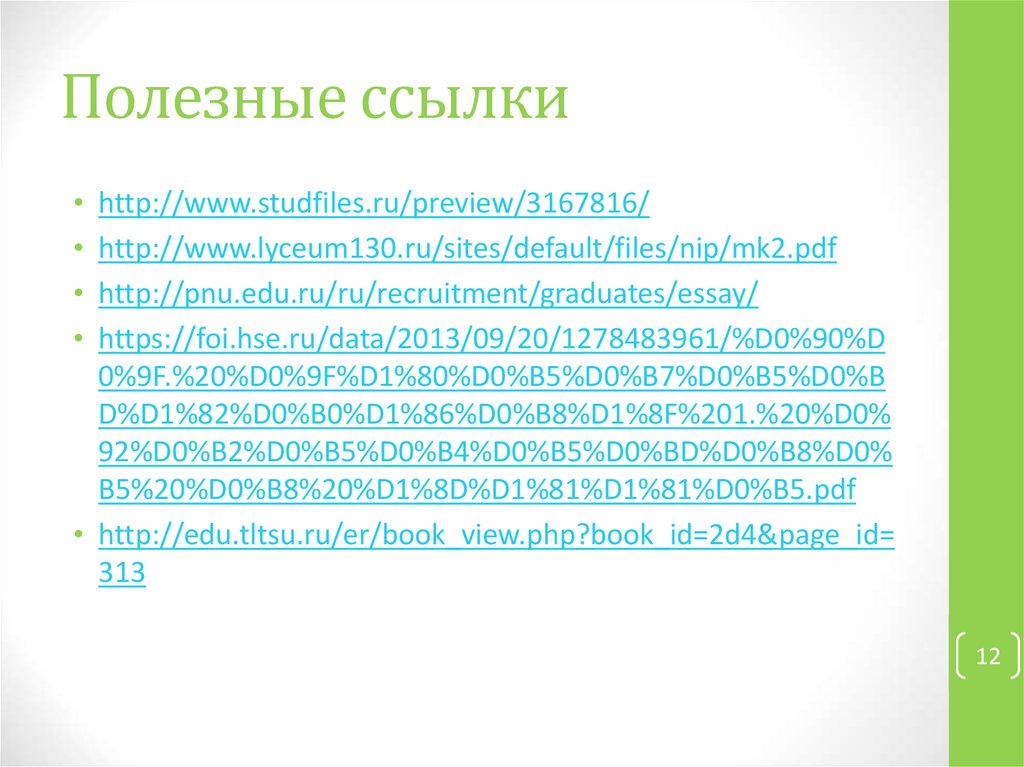 Инструменты для плетения на волосах Инструменты для плетения на волосах