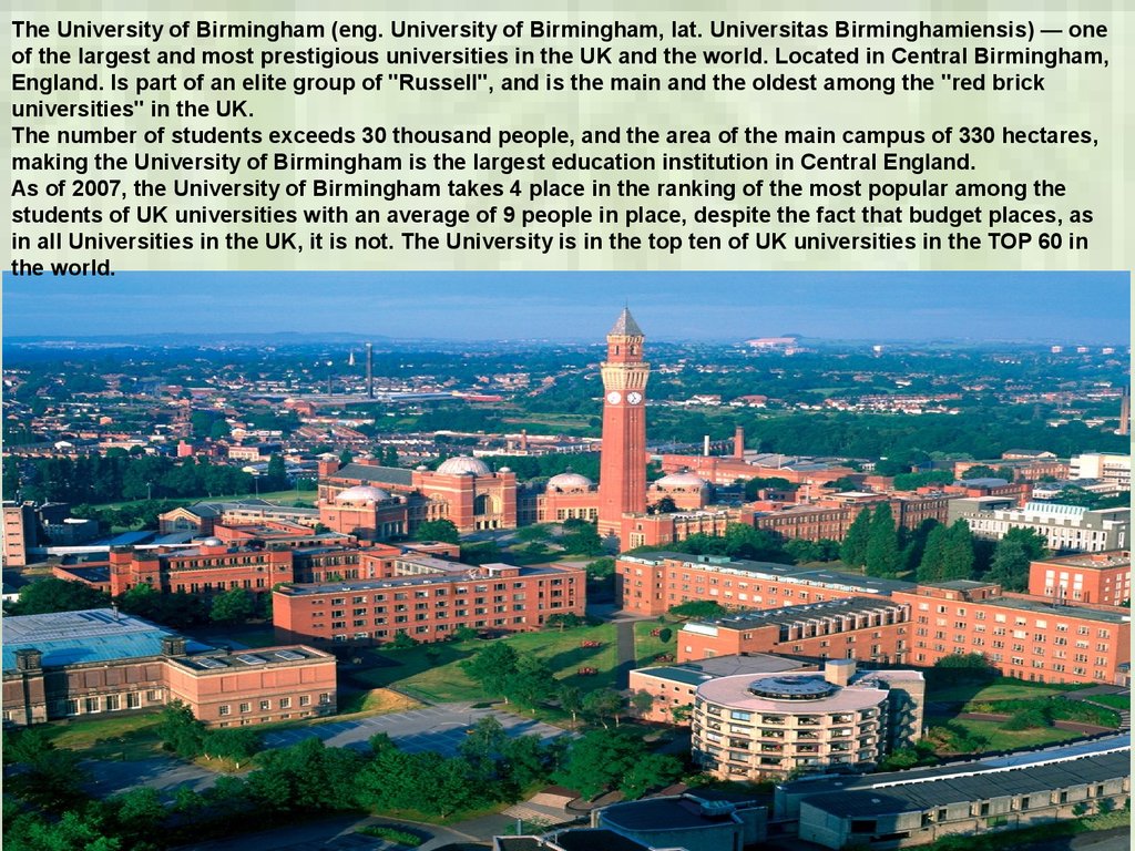University of Birmingham  презентация онлайн