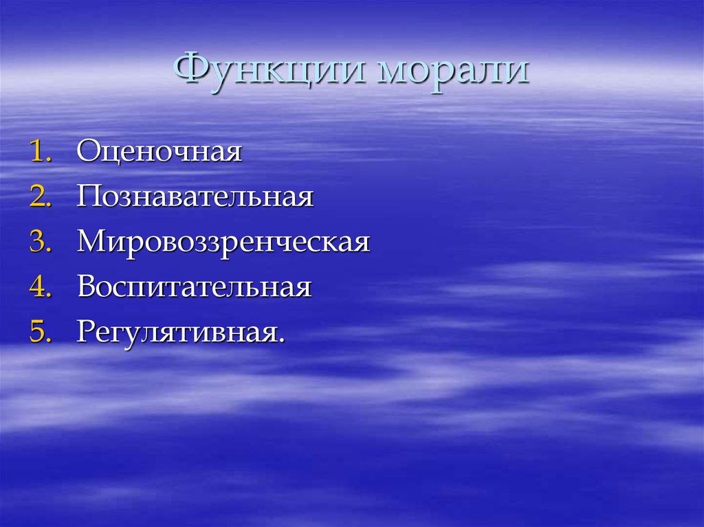 pdf интонация как актуализатор эмоционально экспрессивного потенциала кинодиалога на материале современного французского языка