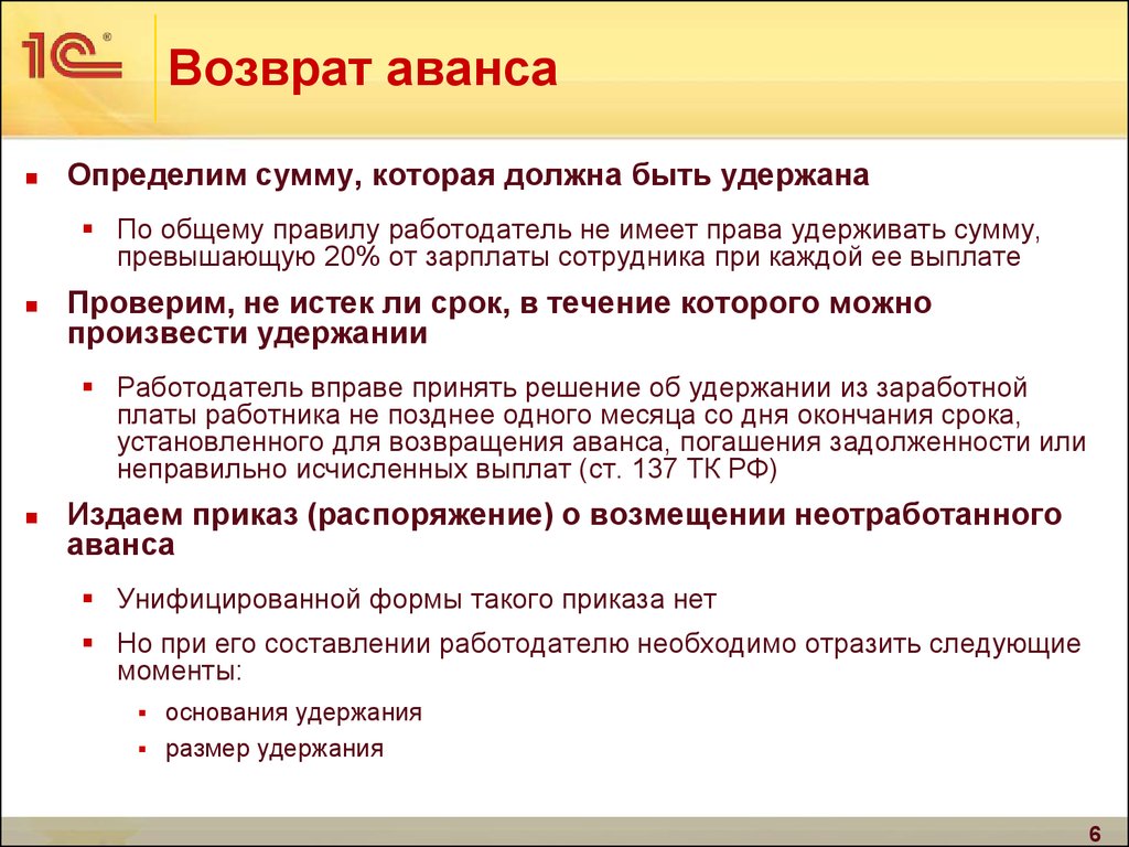 ebook Финансовый анализ