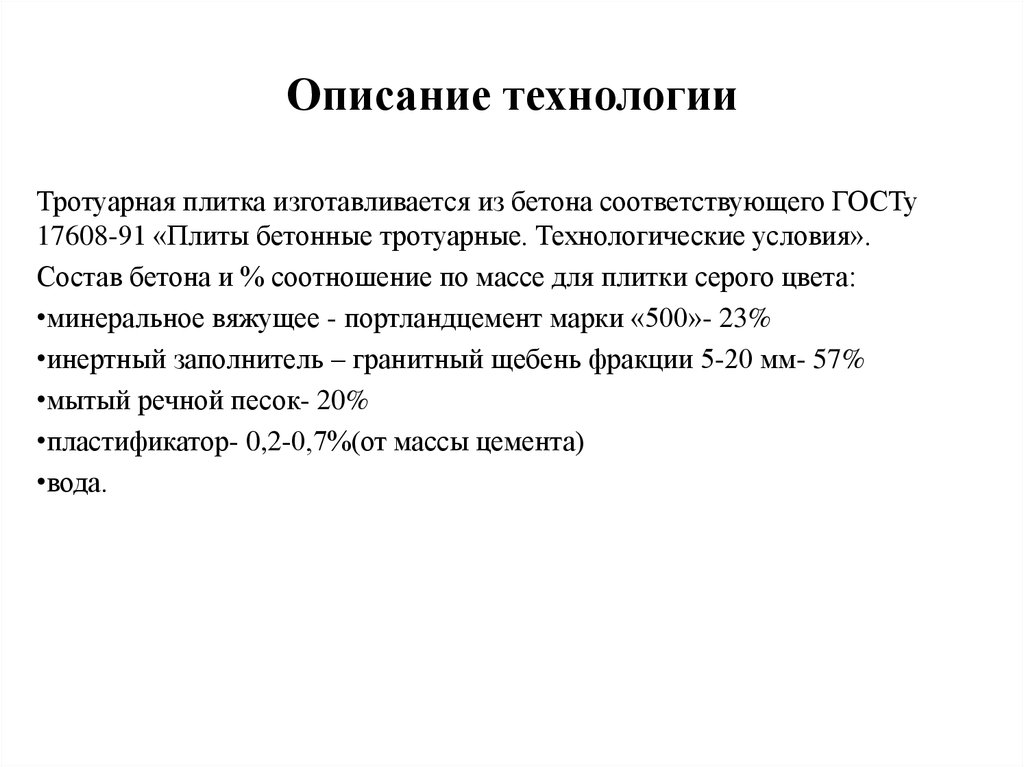 Обоснование Снижения Цены Контракта Образец