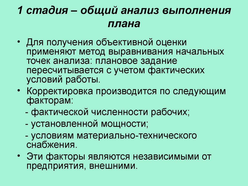 book Технико-экономическое обоснование технологических процессов поверхностного