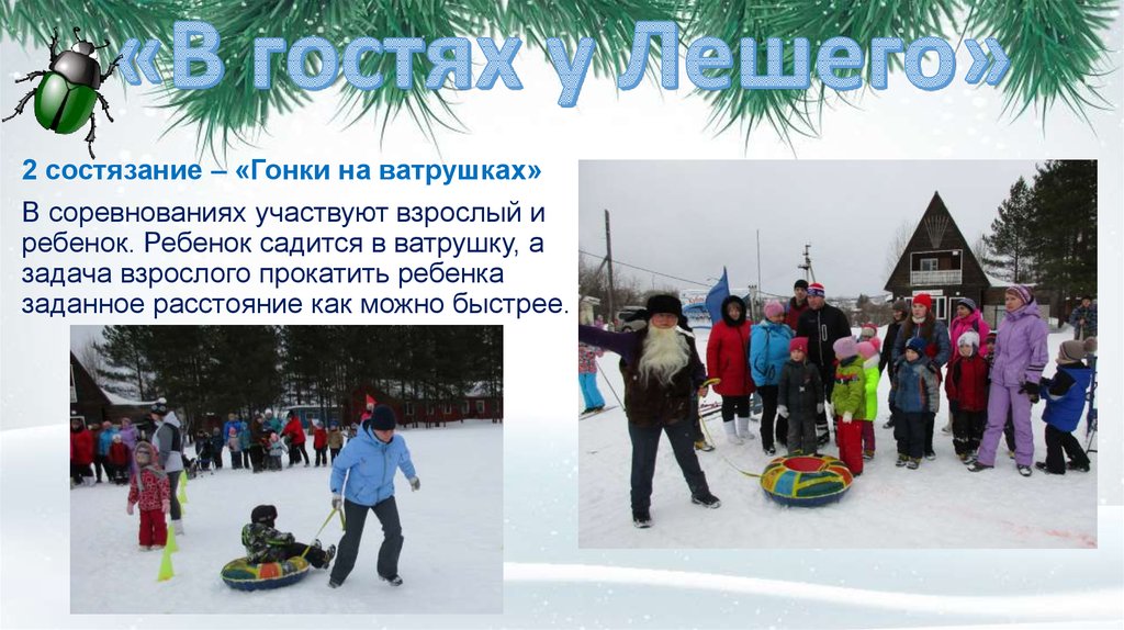 Как укрепить волосы от выпадения или укрепление Как развить суперспособности как стать супер человеком Астрология