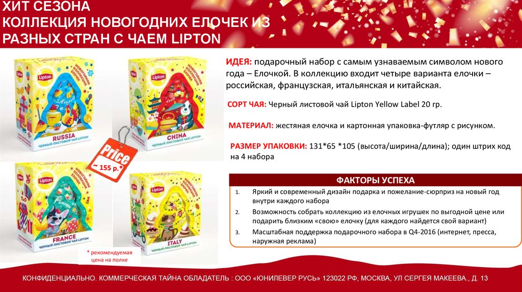 Картонная упаковка для подарков упаковка подарков на новый год Картонная упаковка для подарков упаковка подарков на новый год