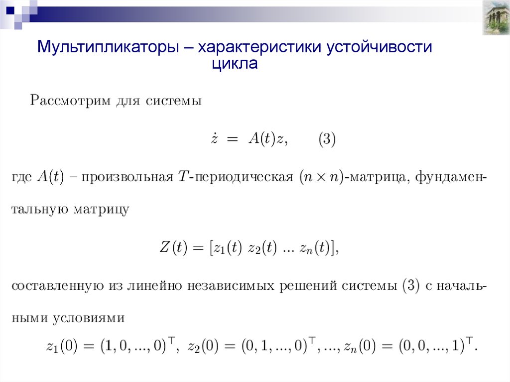 библиотека ведет диалог публичный