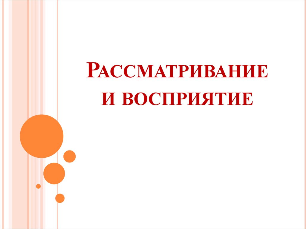 Что в зубах у бабра Что в зубах у бабра