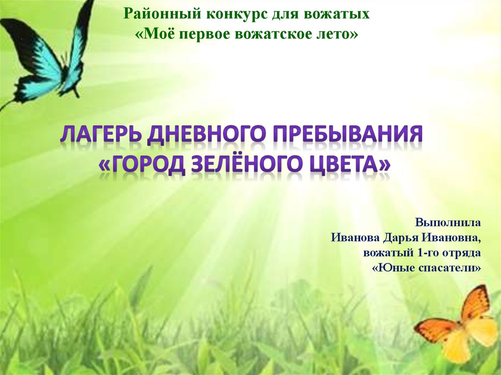 Тебя засыплют подарками Тебя засыплют подарками