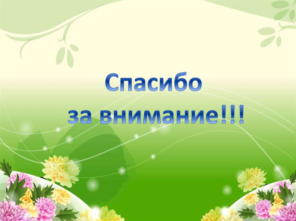 Творческий конкурс для лагеря Творческий конкурс для лагеря