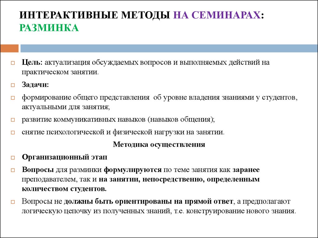 online проектирование технологической части тепловых