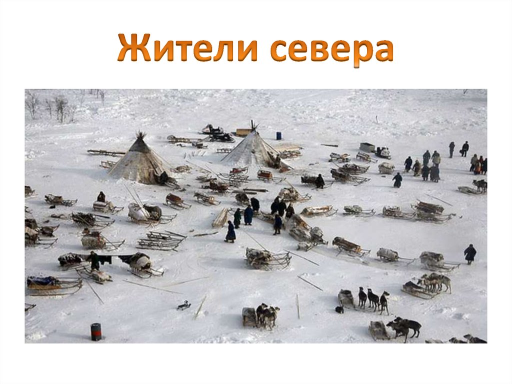 Поздравления с отъездом с севера 54