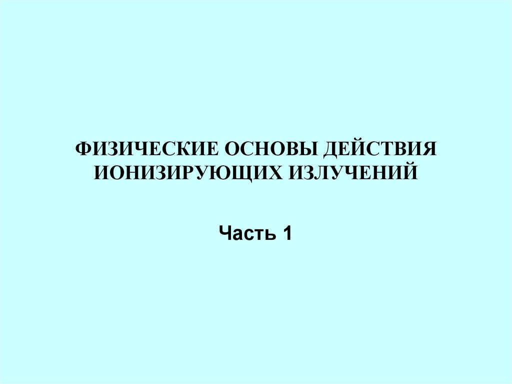book Свирин М. - Штурмовое орудие