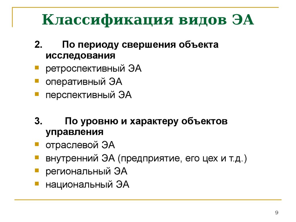 столярные работы 1964