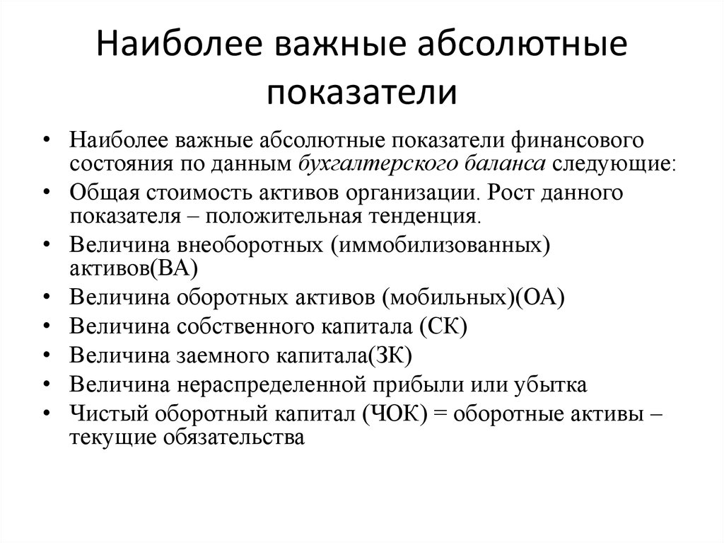 free Насосы в химической промышленности Справ. изд.