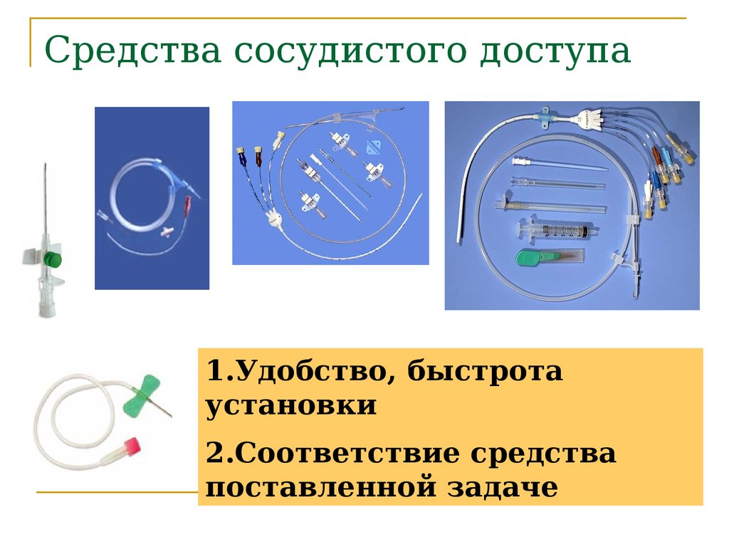 download управление