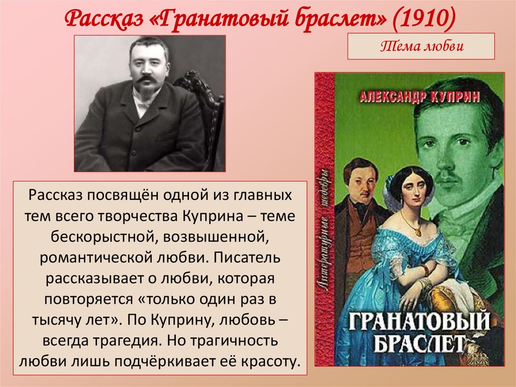 Рассказы И Повести Русских Писателей Об Инцесте