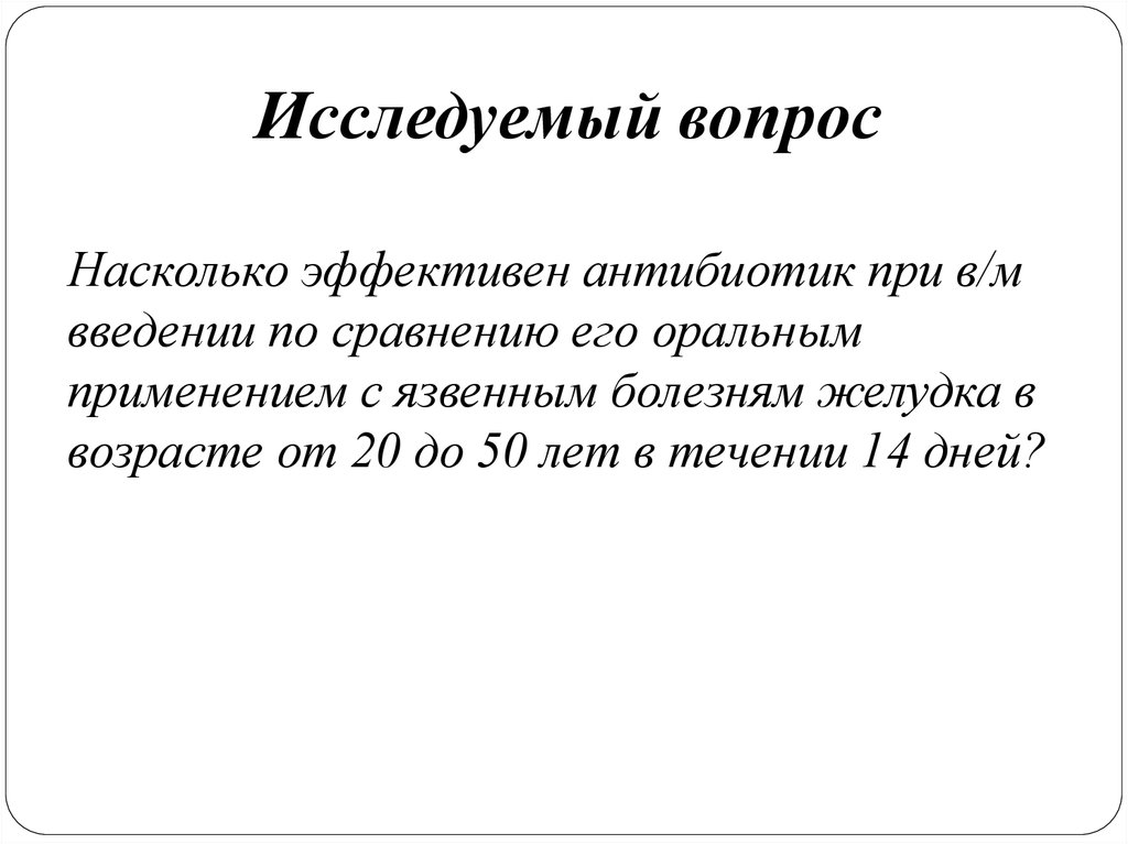 Тупая боль в области груди