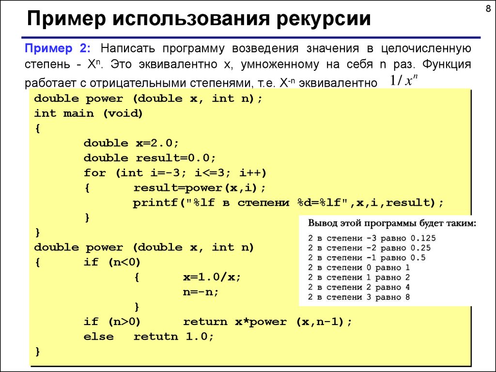 read курс современного анализа