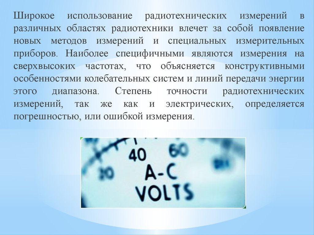 exchange rates and international financial markets