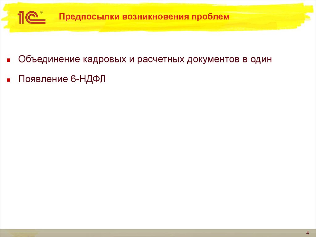 Смотреть - Отзыв из отпуска видео Смотреть - Отзыв из отпуска видео