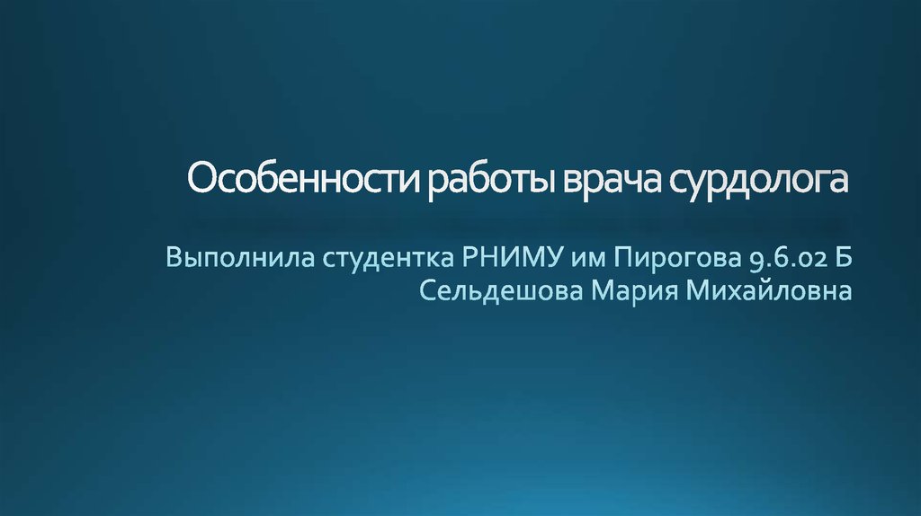 обязанности врача диетолога обязанности врача диетолога