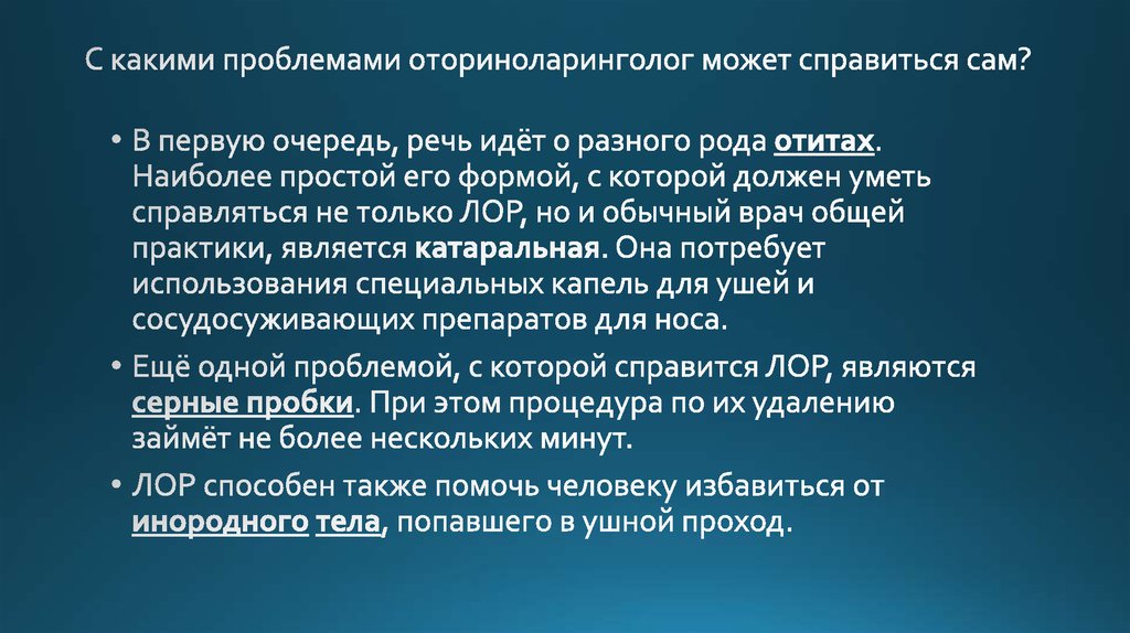 специальность медицинская сестра в косметологии специальность медицинская сестра в косметологии
