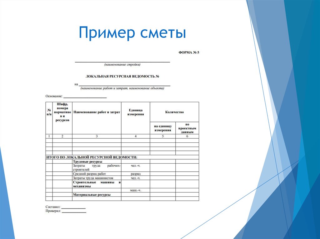 distributed infrastructure support for