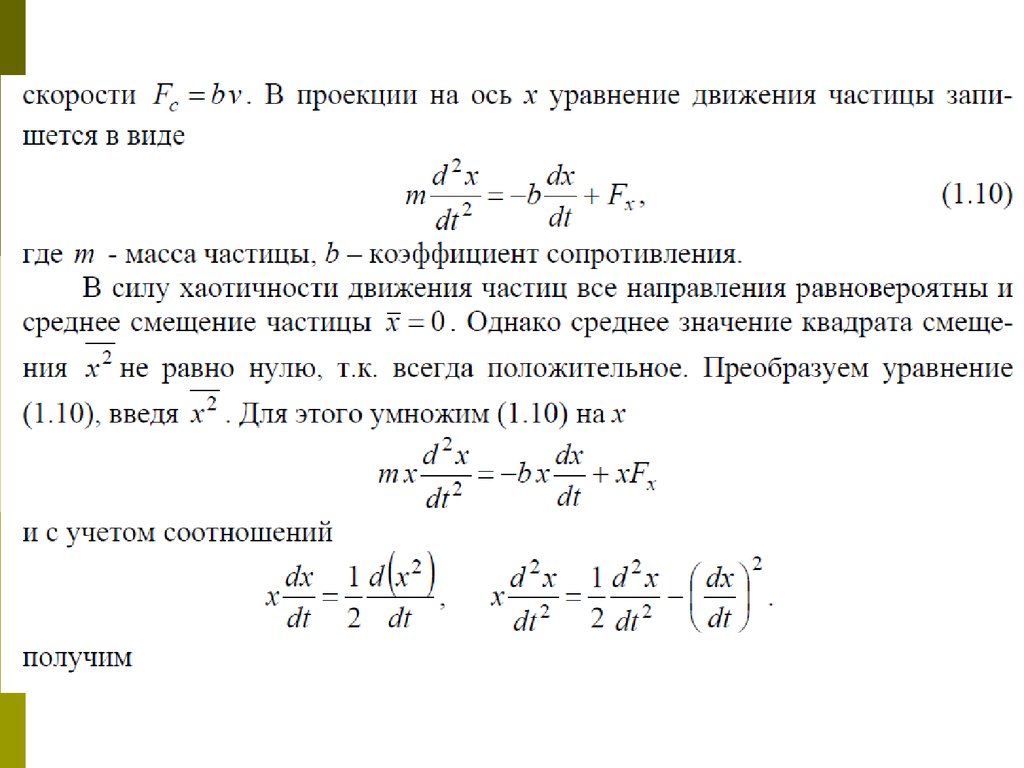 download analysis of