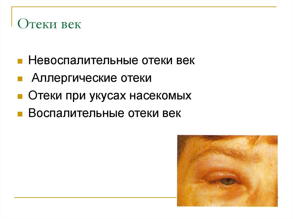 Easybreath купить полнолицевую маску для снорклинга в Москве 2d и 3d наращивание ресниц - Наращивание