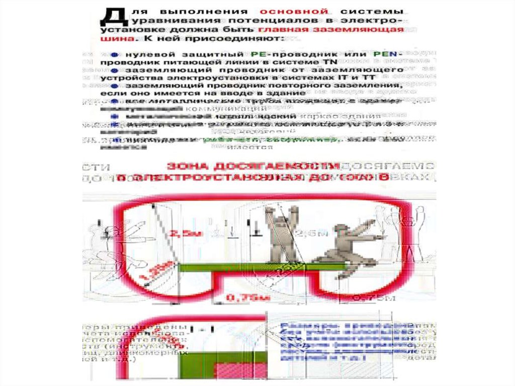 pdf Медицинская микробиология, вирусология,