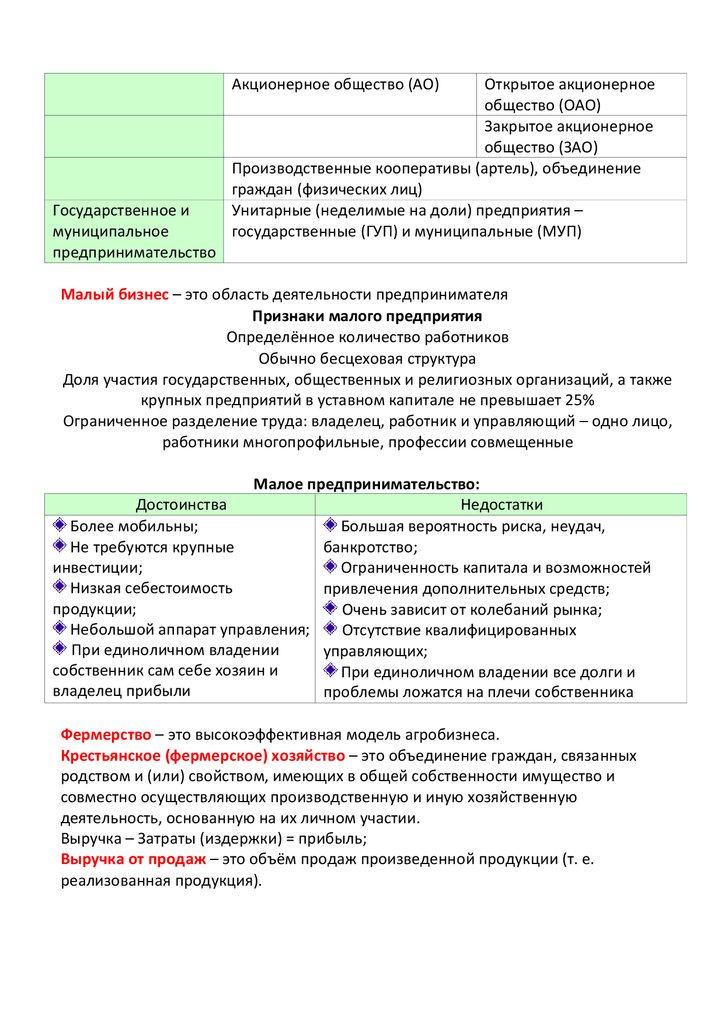 pdf gas turbine aero thermodynamics with special reference to aircraft