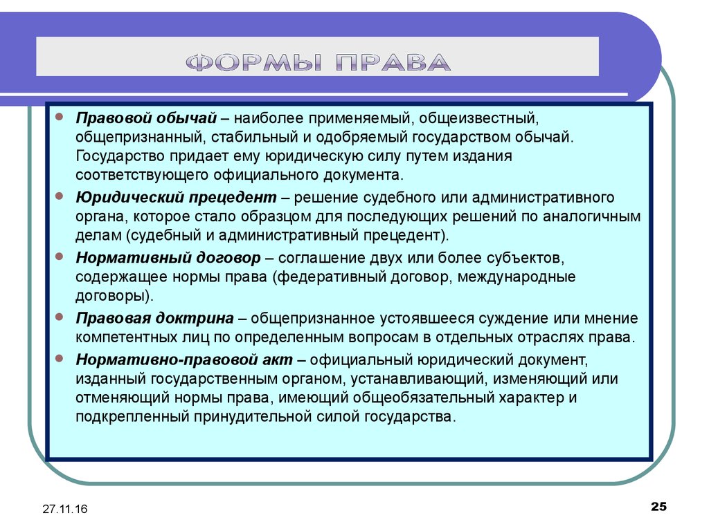 отчёт об использовании здоровьесберегающих технологий в доу по фгос