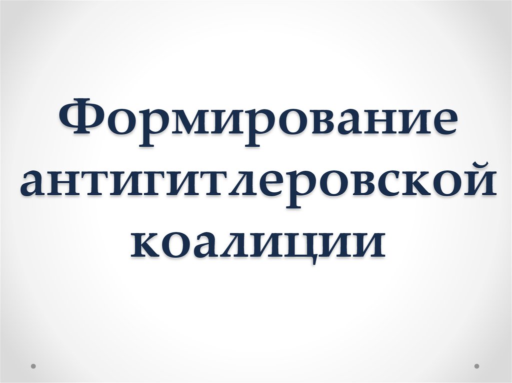 view надя учится говорить по немецки занимательная фразеология немецкого языка