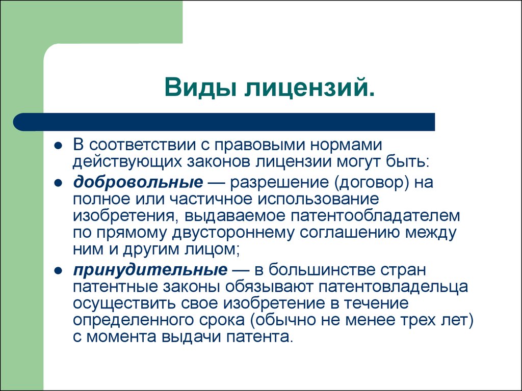pdf Рунет: новое созвездие в