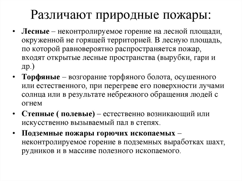 методические указания к выполнению лабораторной работы оптимизация частотной характеристики времени реверберации