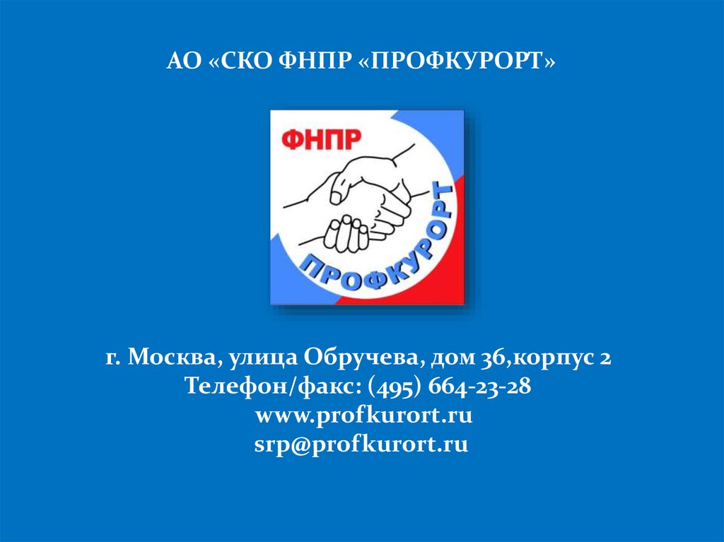 работа кисловодск студентов работа кисловодск студентов