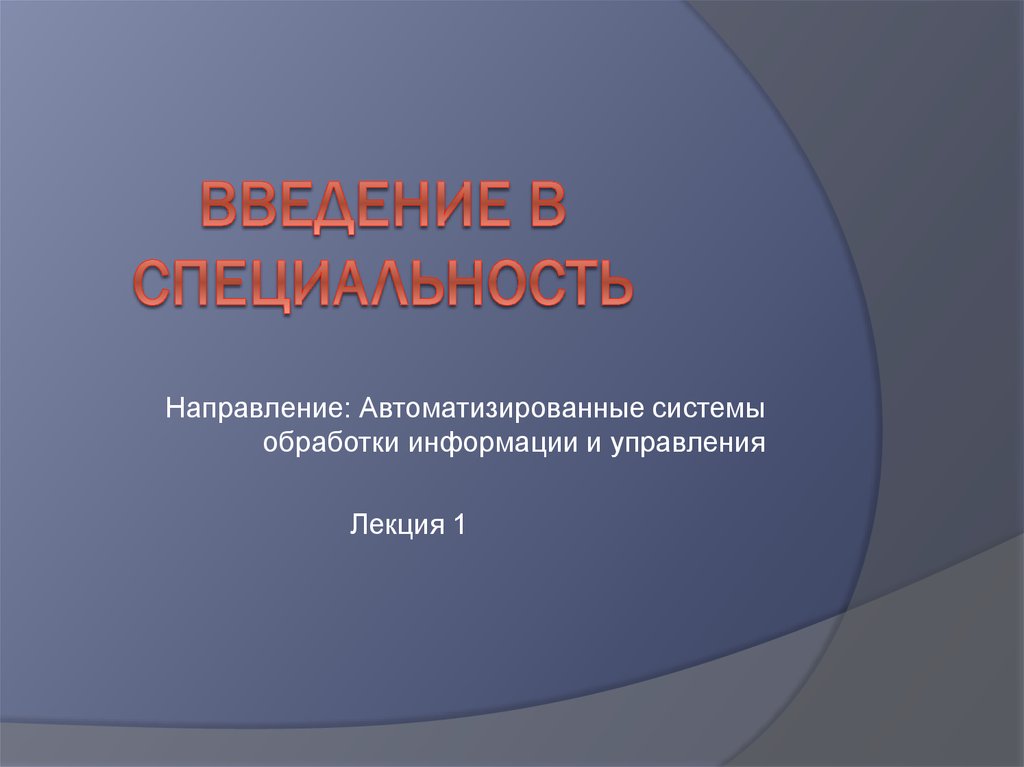 pdf рациональность