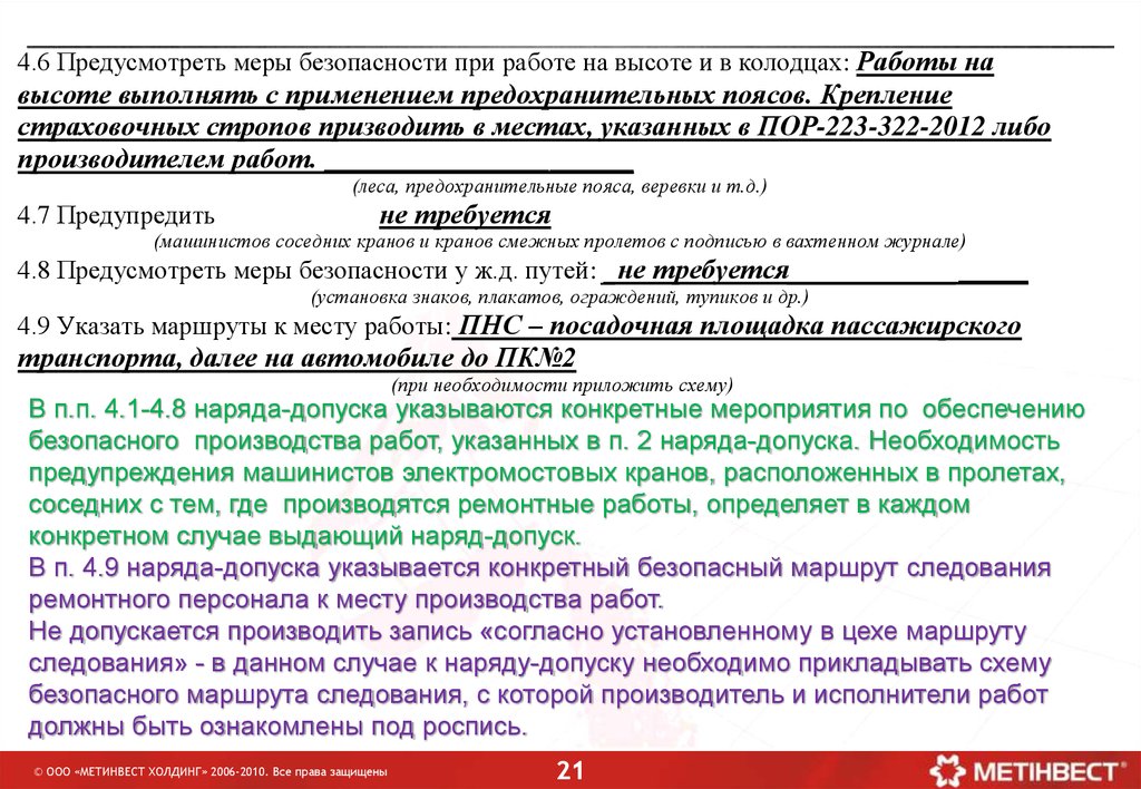 правовое обеспечение социально культурного сервиса и туризма ч