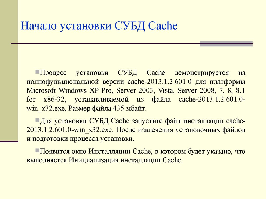 Установка Бесплатного Антивируса На Windows Server 2003