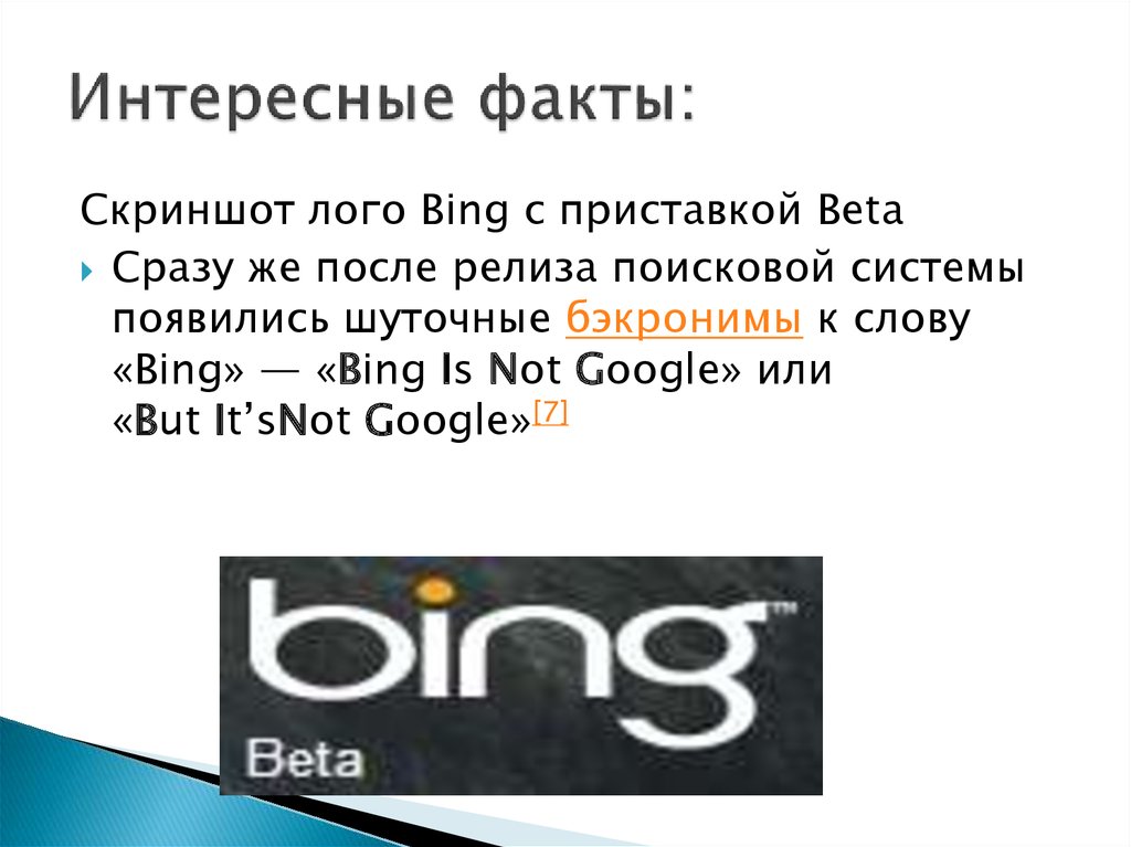 Поиск по изображению bing